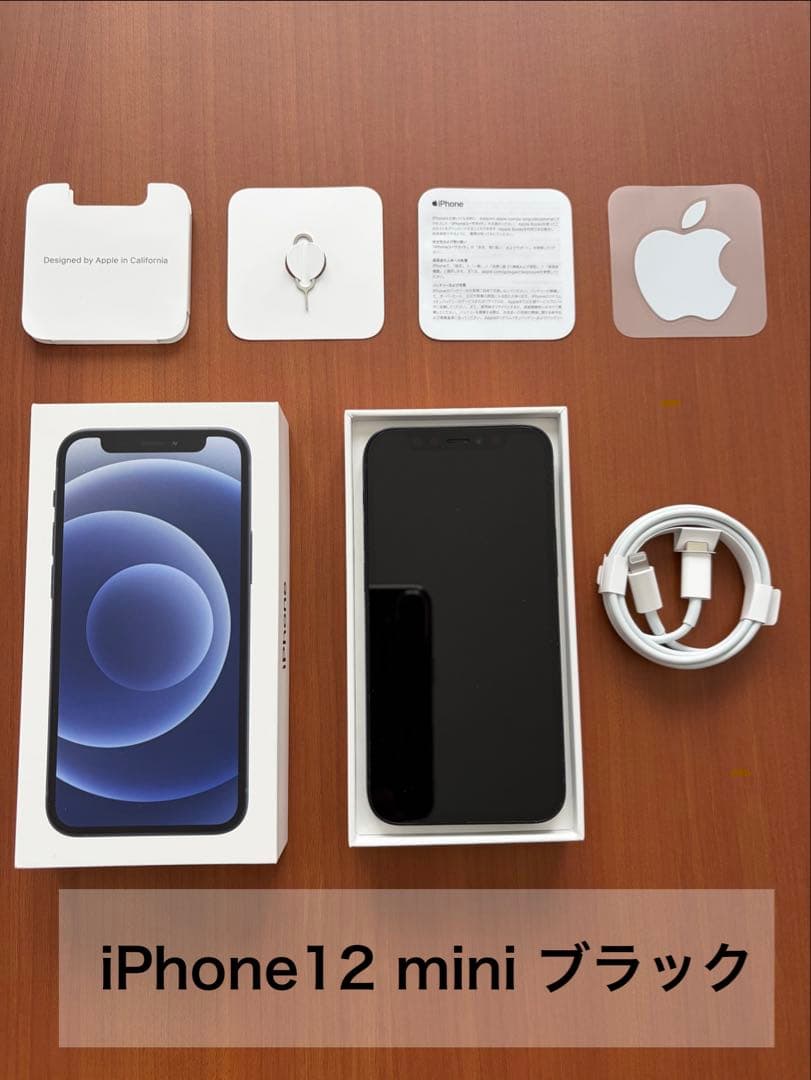 iPhone 12 mini ブラック 本体 256GB - メルカリ
