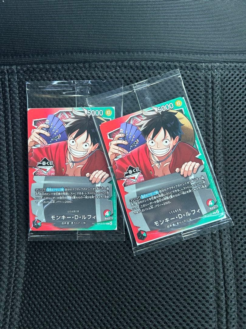 ワンピース カードゲーム 1番クジ プロモカードモンキー・D・ルフィ 2