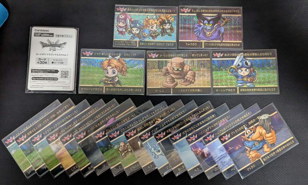 ドラゴンクエスト カードダス vol.1 まとめ売りセット 20種 - メルカリ