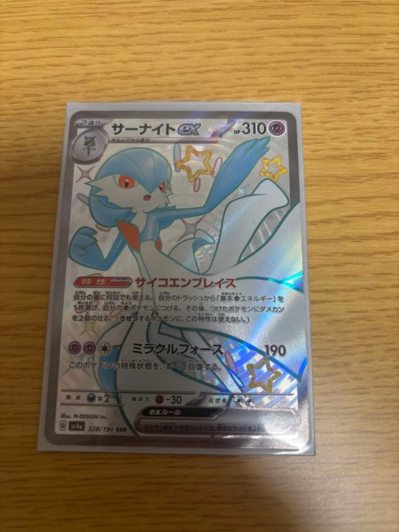 ポケモンカード UR CHR SR AR SSR - メルカリ