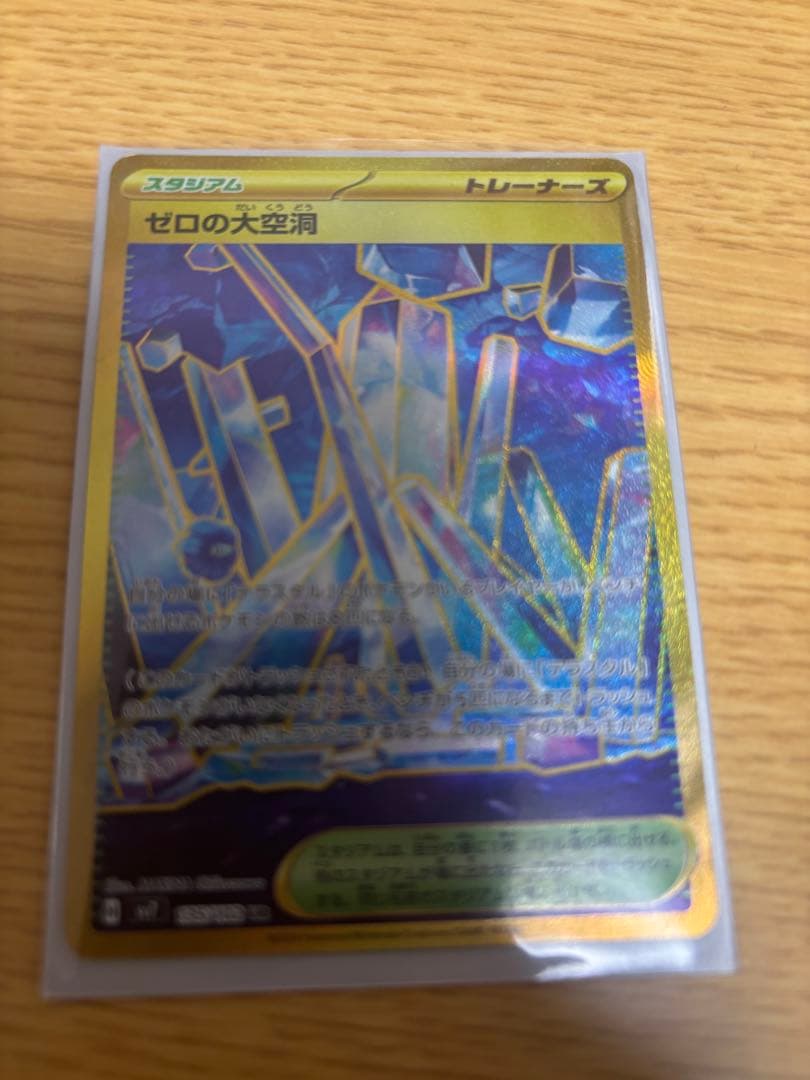 ポケモンカード UR CHR SR AR SSR - メルカリ