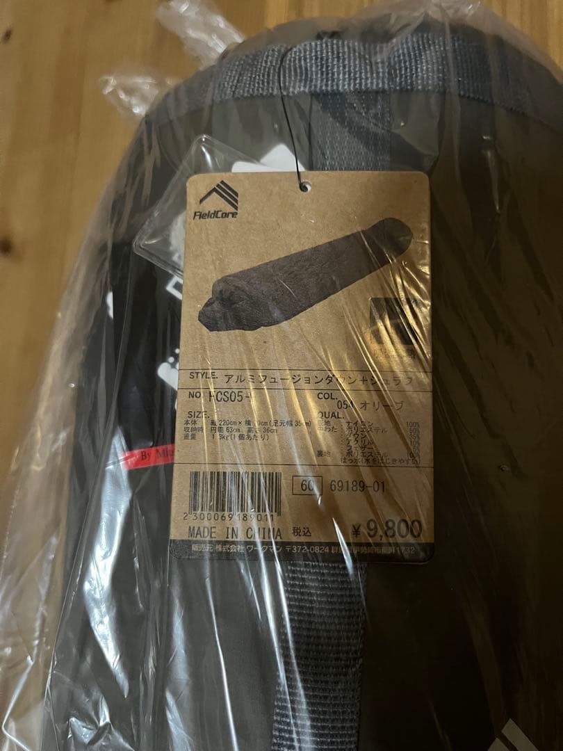 FieldCore TS05S オリーブ寝袋 新品未使用 廃番 - メルカリ
