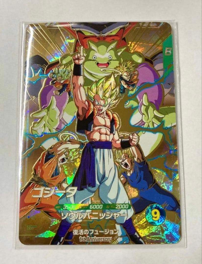 ドラゴンボールスーパーダイバーズ SDVA7-003 ゴジータ 宝箱 - メルカリ