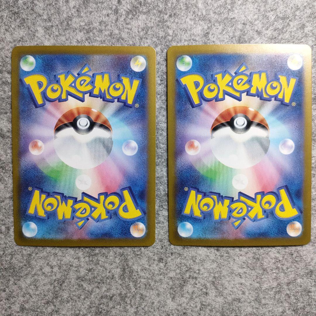 ポケモンカード Nのゾロアークex SAR NのレシラムAR - メルカリ