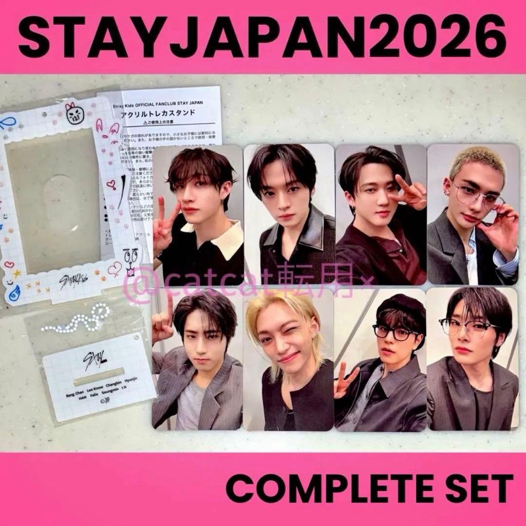 StrayKids 2026 STAY JAPAN FC 更新 特典トレカ - メルカリ