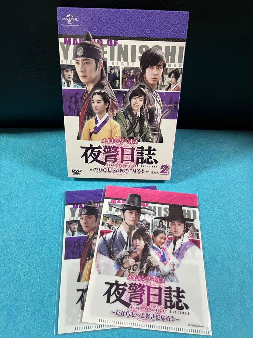 夜警日誌 DVD&Blu-ray SET1〜3＜初回版3000セット数量限定＞他