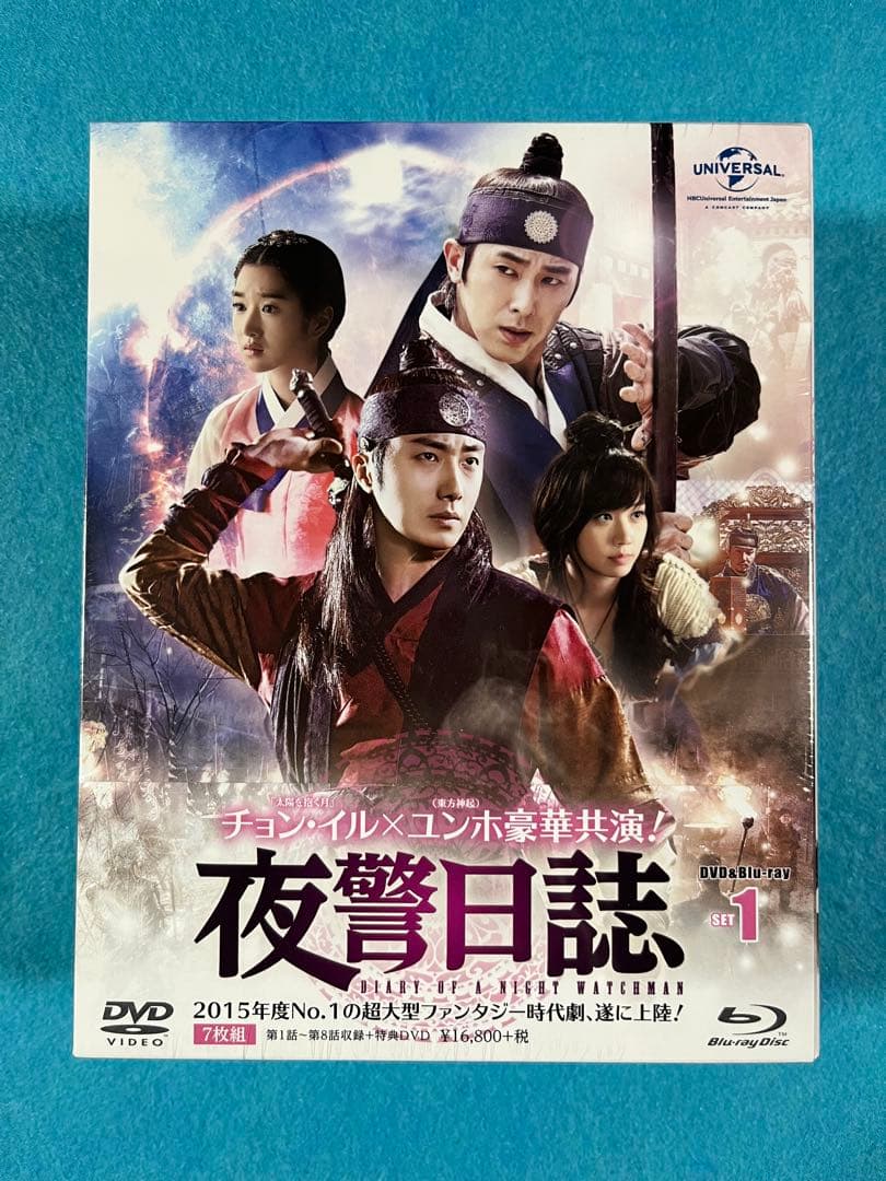 夜警日誌 DVD&Blu-ray SET1〜3＜初回版3000セット数量限定＞他