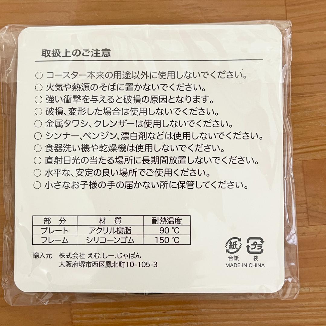 岡本信彦 x Oisix 特典 サイン入りコースター & カード & セット