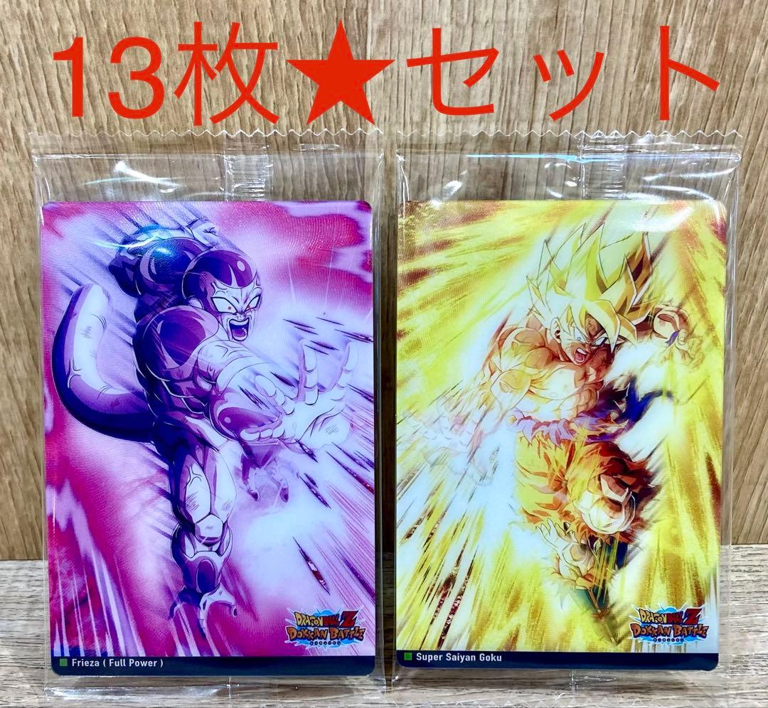 13枚セット】イタジャガドラゴンボールvol.9☆SEC・DSR・CR他 - メルカリ