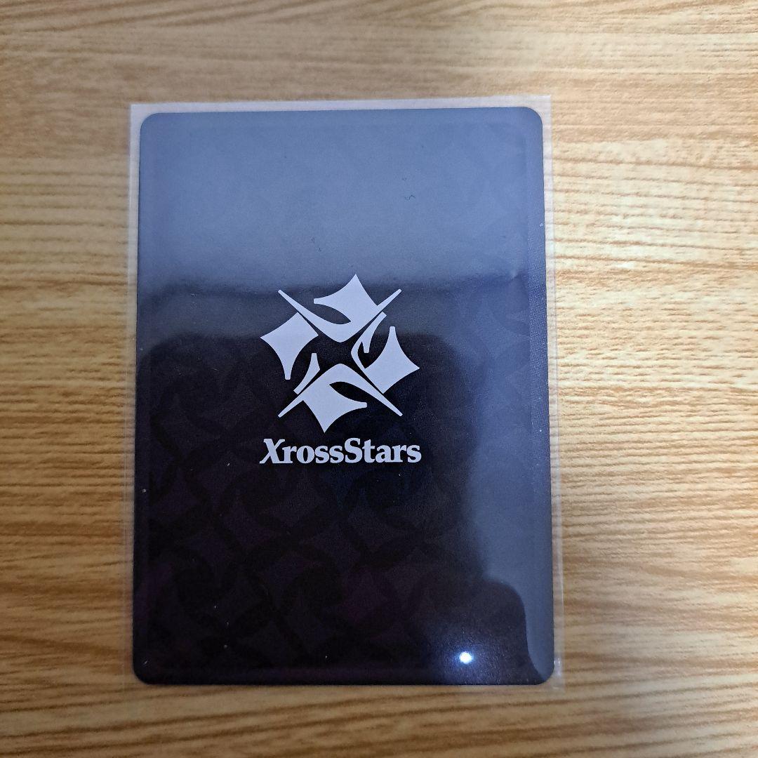 J*止様 巡り会う二人 クロススターズ