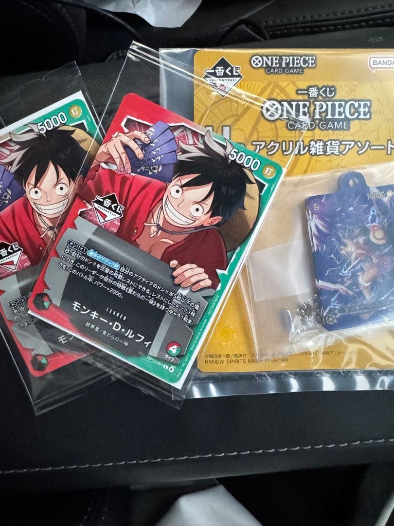 一番くじONE PIECE CARDGAME購入者特典カード ルフィ 2枚セット