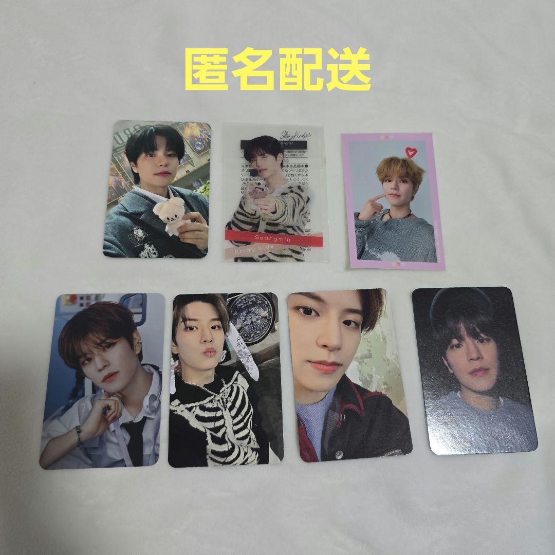 StrayKids スキズ スンミン トレカ 7枚セット - メルカリ