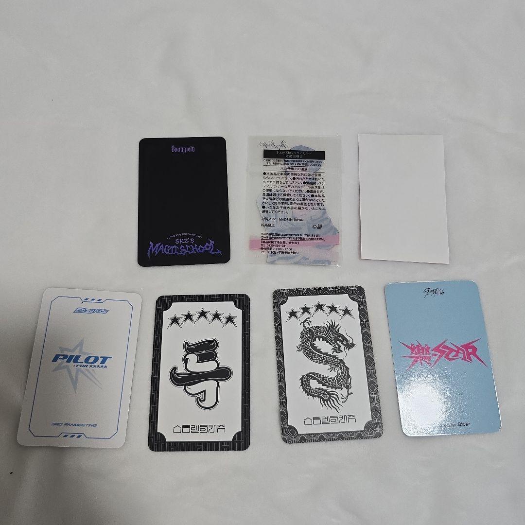 StrayKids スキズ スンミン トレカ 7枚セット - メルカリ
