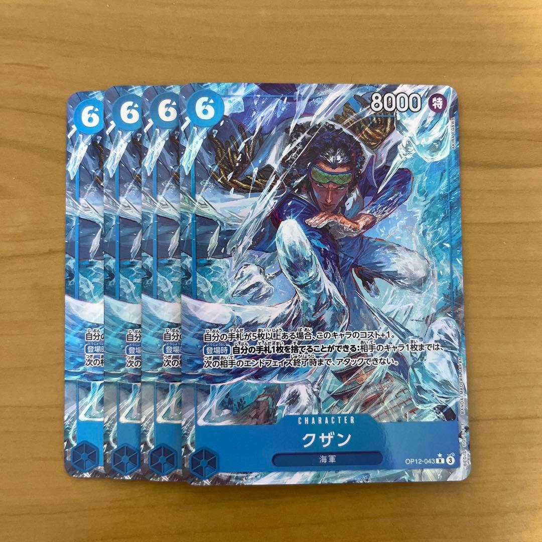 青クザン デッキパーツ たしぎ ガープ クザン パラレル - メルカリ