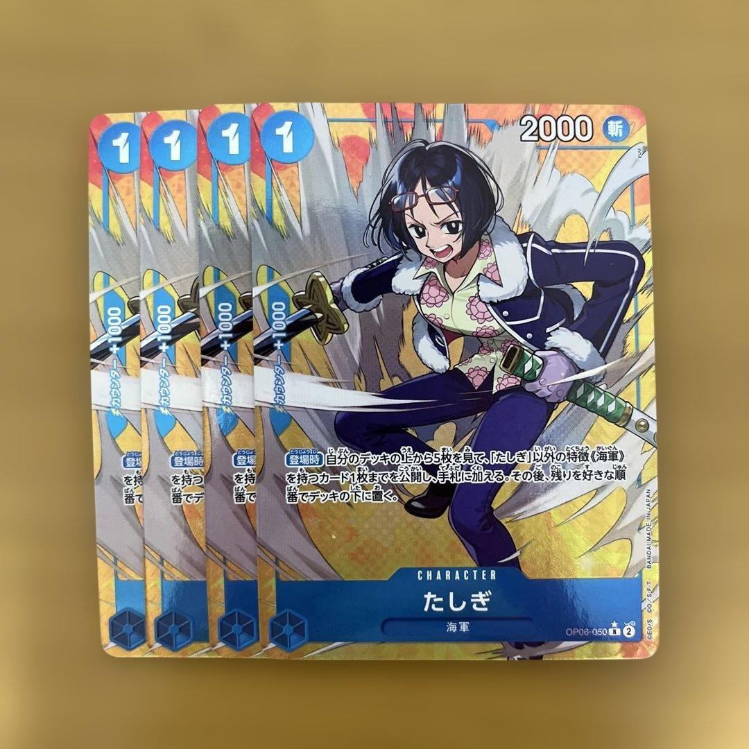 青クザン デッキパーツ たしぎ ガープ クザン パラレル - メルカリ