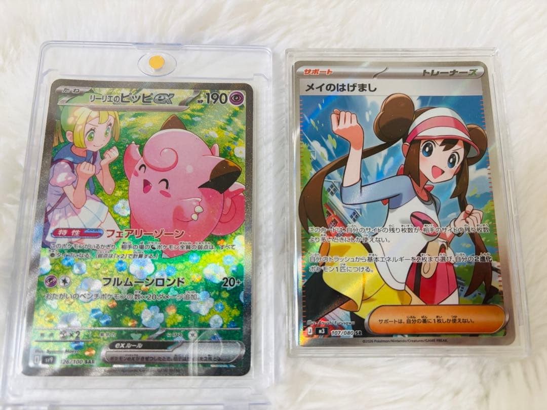 遊戯王 YCSJ名古屋2025 レスキューラビット ミニショルダーバッグ