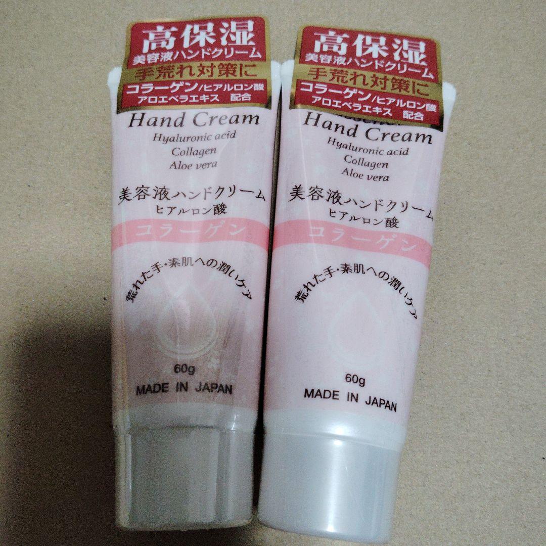 ゼクロス高保湿ハンドクリーム 2本セット - メルカリ