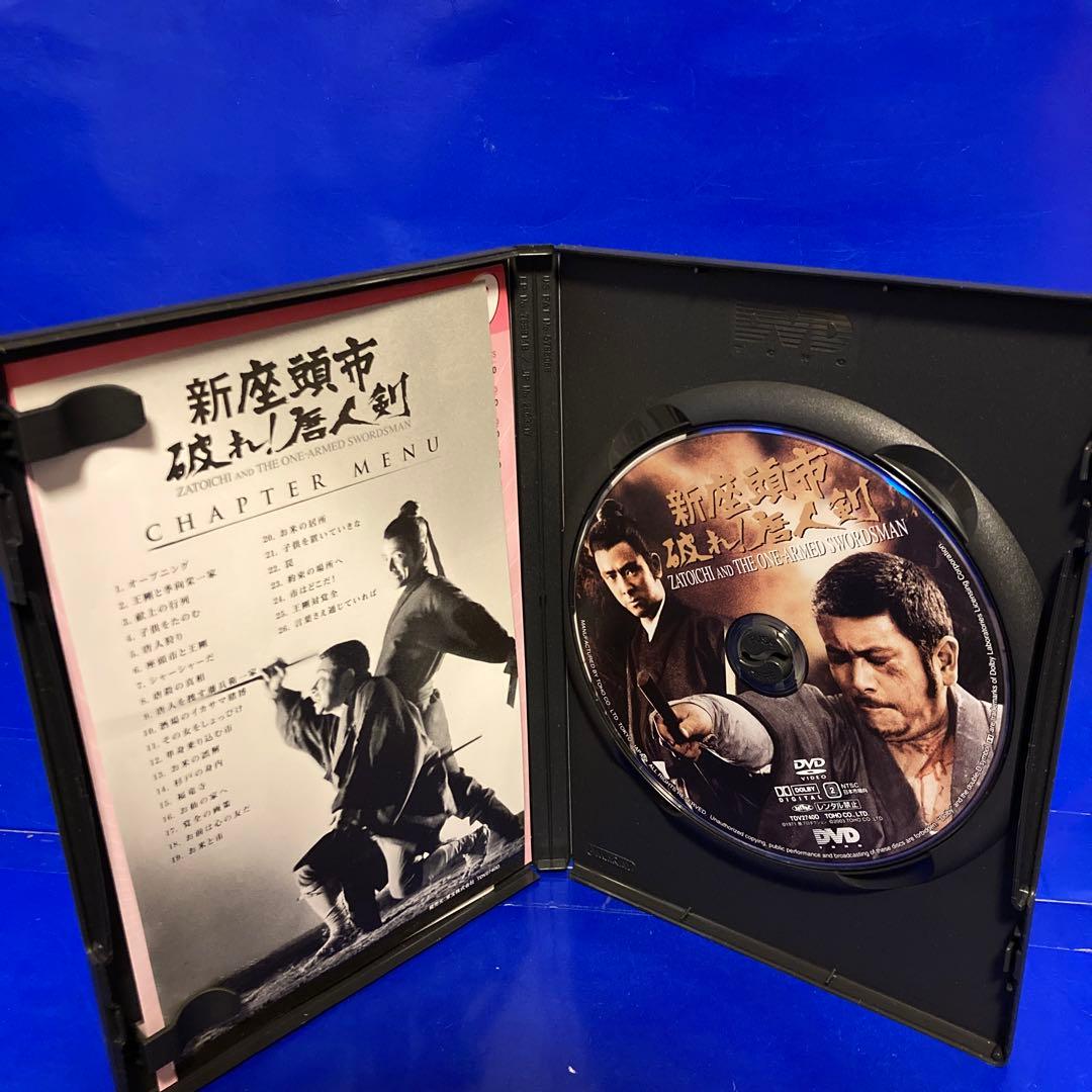 座頭市 DVD 7本セット セル販売品 勝新太郎 - メルカリ