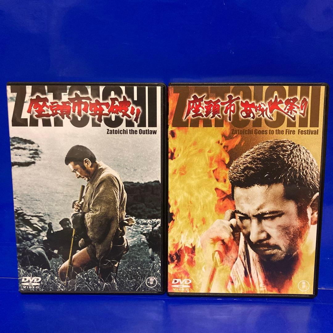 座頭市 DVD 7本セット セル販売品 勝新太郎 - メルカリ
