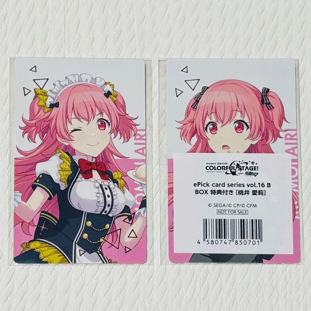 プロセカ ePica エピカ モモジャン 箔押し BOX特典 桃井愛莉 - メルカリ