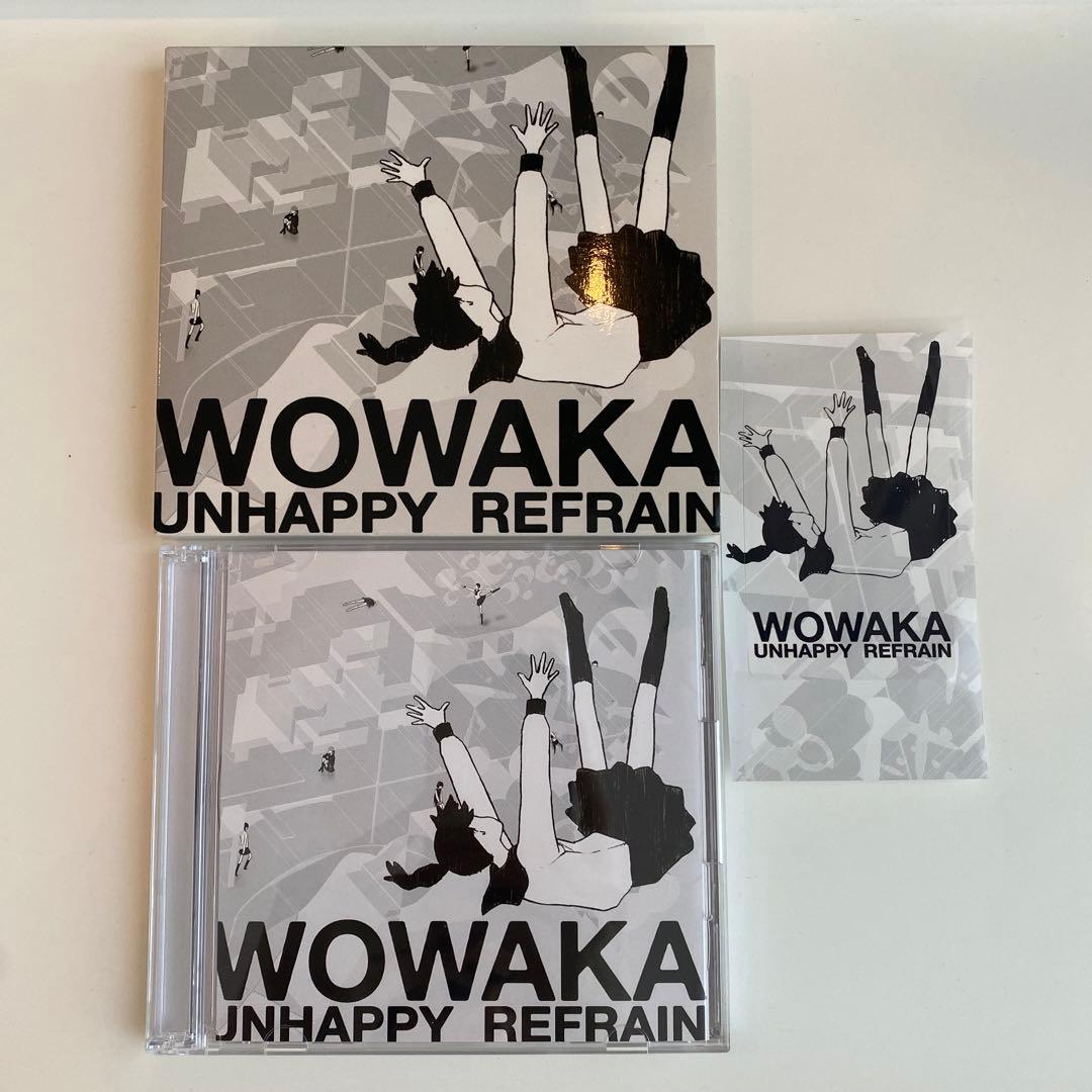 希少 WOWAKA アンハッピーリフレイン CD ヲワカ ヒトリエ - メルカリ