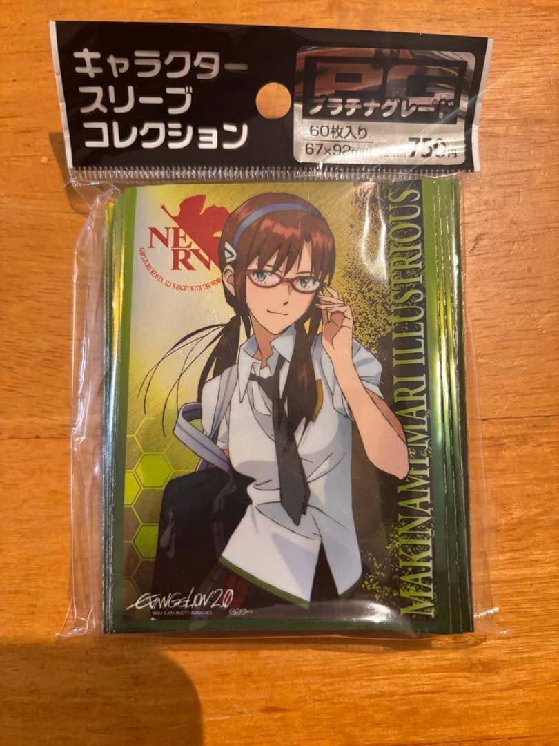 真希波・マリ・イラストリアス キャラクタースリーブコレクション