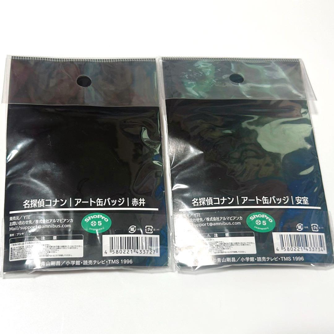 楽一番公式アカウント02様専用 - メルカリ