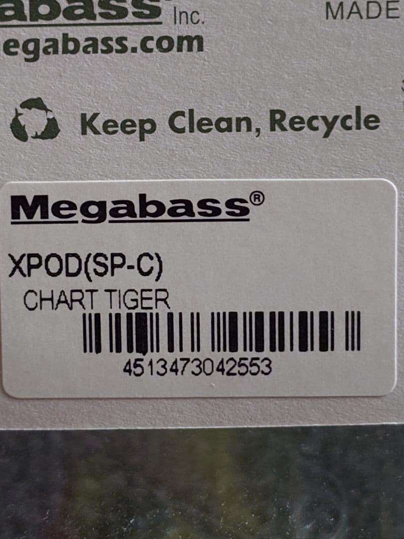 メガバス エックスポッド SP-C 干支 '10寅 チャートタイガー 新品未
