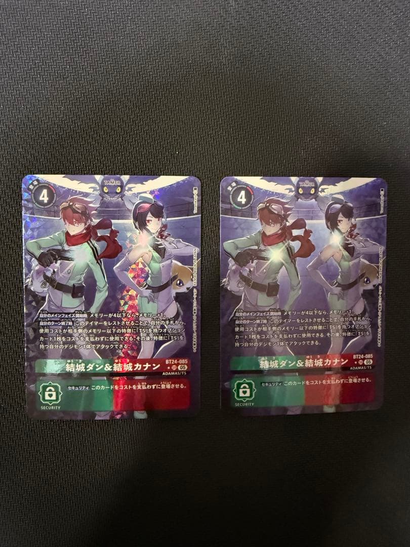 結城ダン＆結城カナン パラレル2枚セット デジモンカード 結城ダン