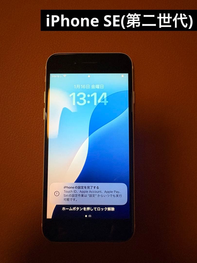 r*u様 iPhone SE (第2世代) 64GB ホワイト Amazon.com: Apple iPhone SE (2nd Generation), US Version, 64GB