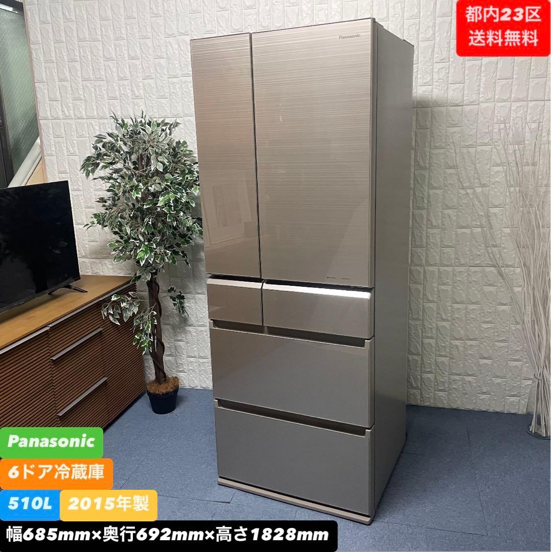 都内23区送料無料❗️ Panasonic 6ドア 冷蔵庫　2015年製✨ 楽天市場】パナソニック（冷蔵庫｜冷蔵庫・冷凍庫）：キッチン家電