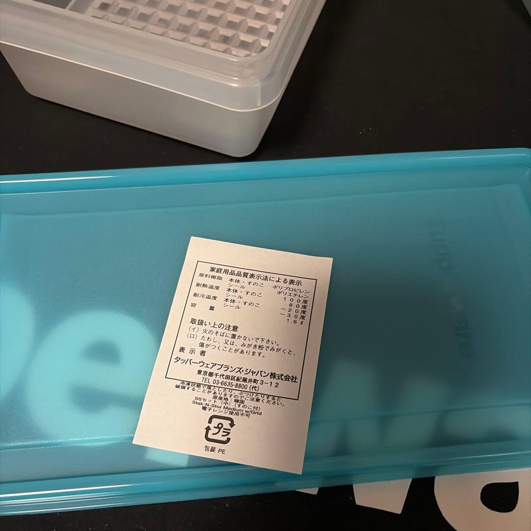 タッパーウェアSSセット中2個、すのこ2枚付き - メルカリ