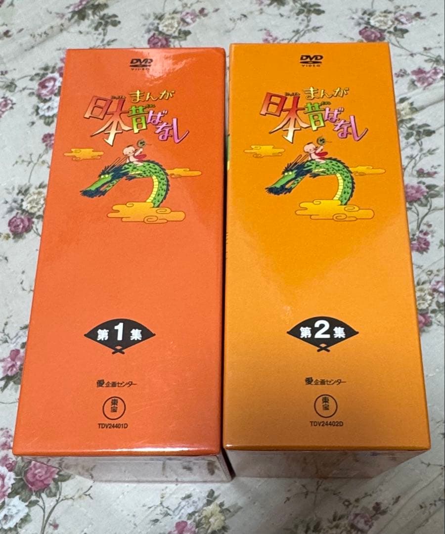 まんが日本昔ばなし DVD-BOX 全10巻セット - メルカリ