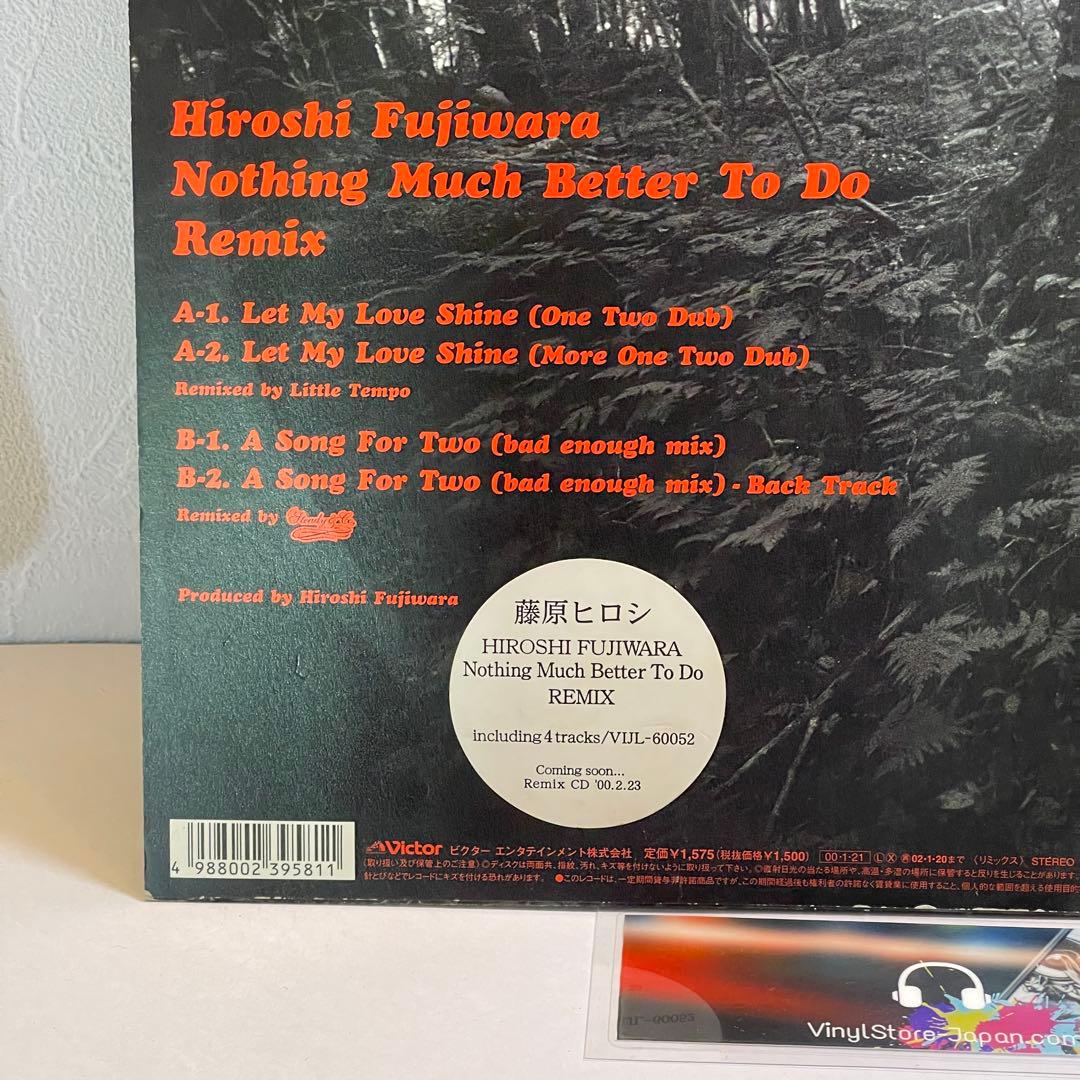 藤原ヒロシ Nothing Much Better To Do Remix LP - メルカリ