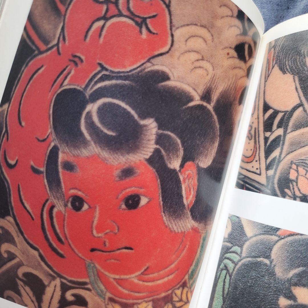 藍像 刺青写真集（レア絶版） Japanese Tattoo 三代目彫よし他 - メルカリ