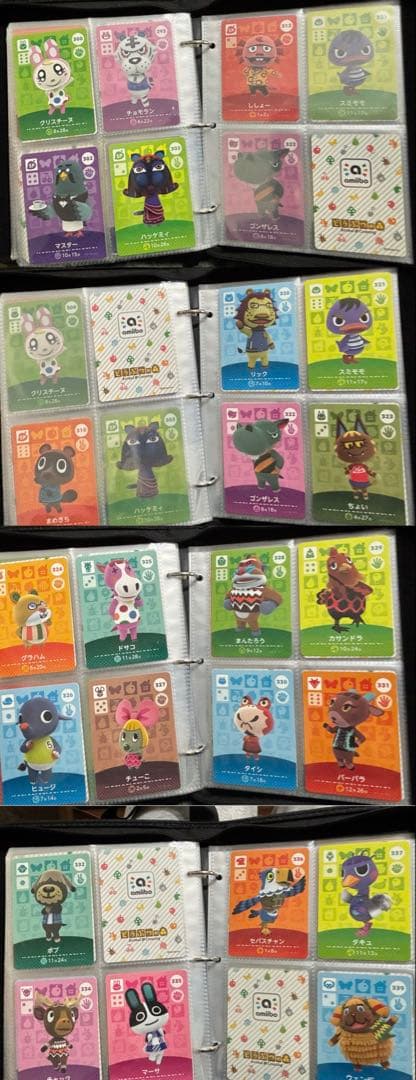 どうぶつの森amiiboカード 226枚 被り無し まとめ売り - メルカリ