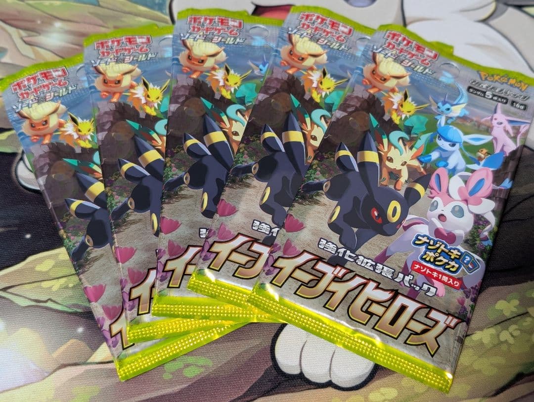 ポケモンカード イーブイヒーローズ5パック まとめ - メルカリ