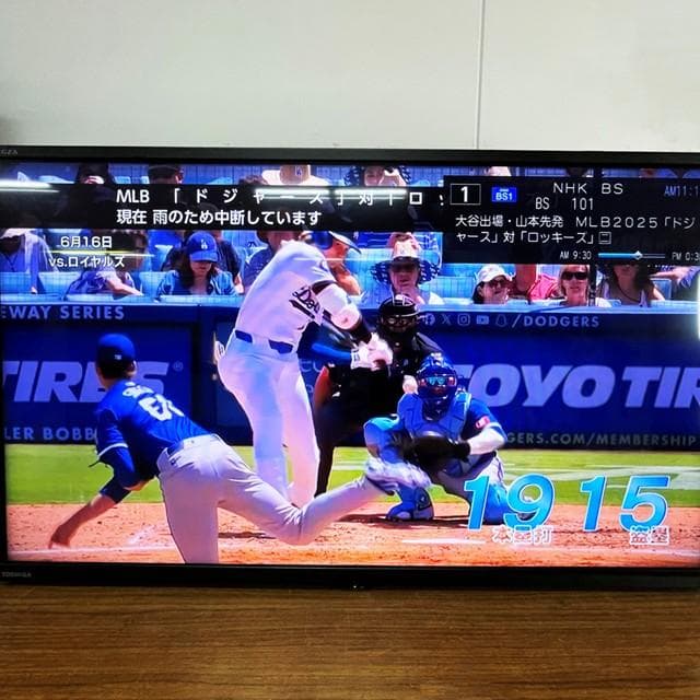 REGZA 32V34 訳あり ジャンク品