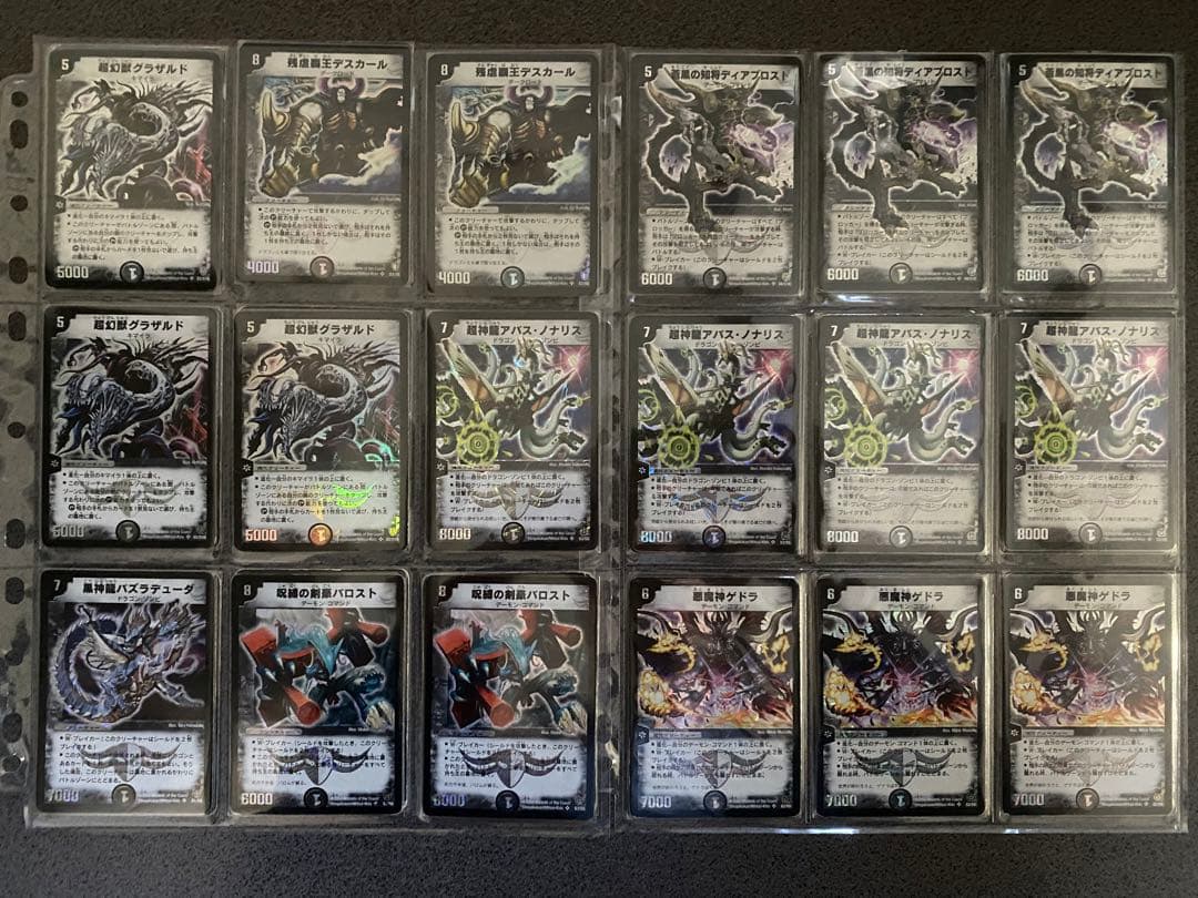 日出紘　デュエマ　初期　引退品　まとめ売り