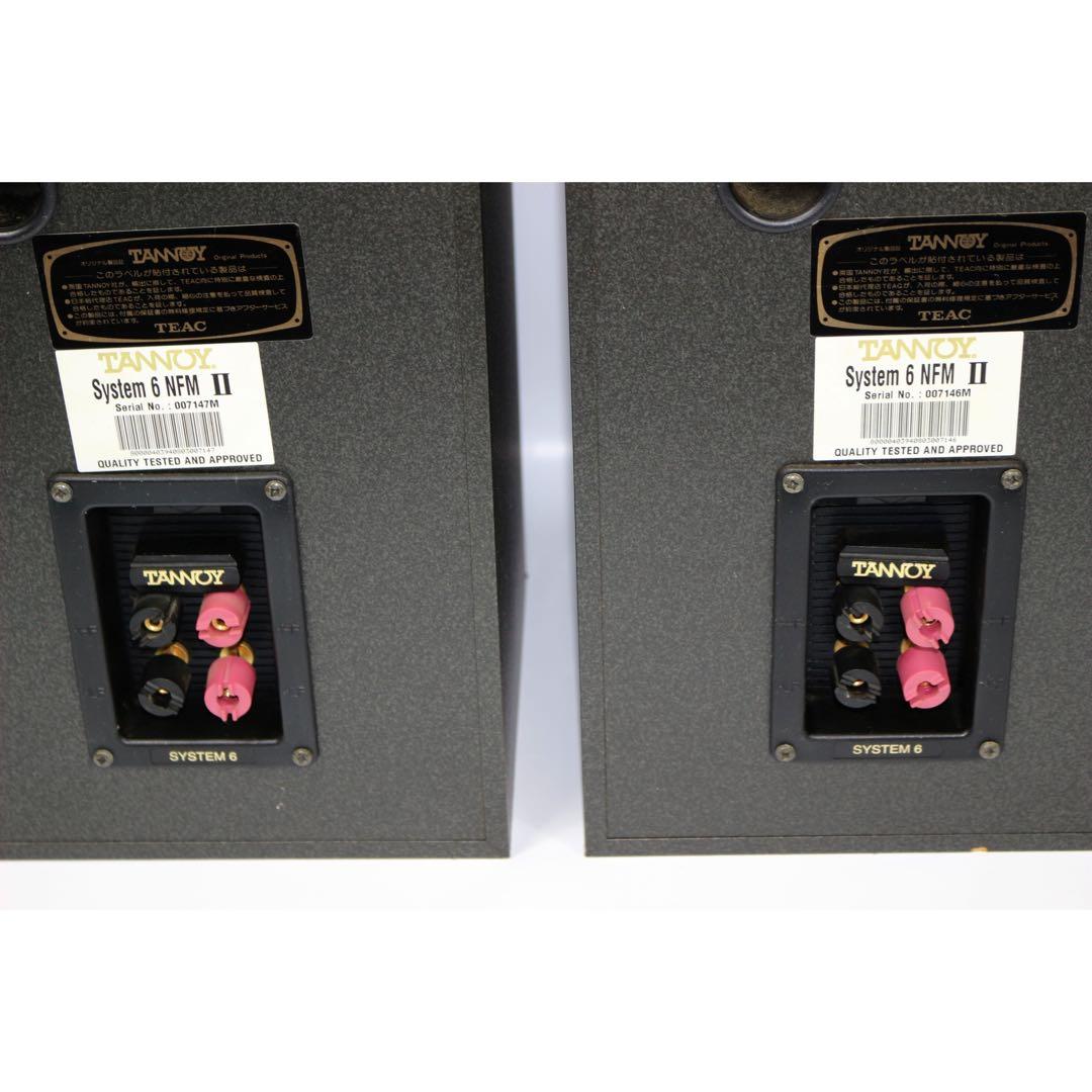 TANNOY SYSTEM 6 NFMⅡ タンノイ システム6 スピーカー - メルカリ