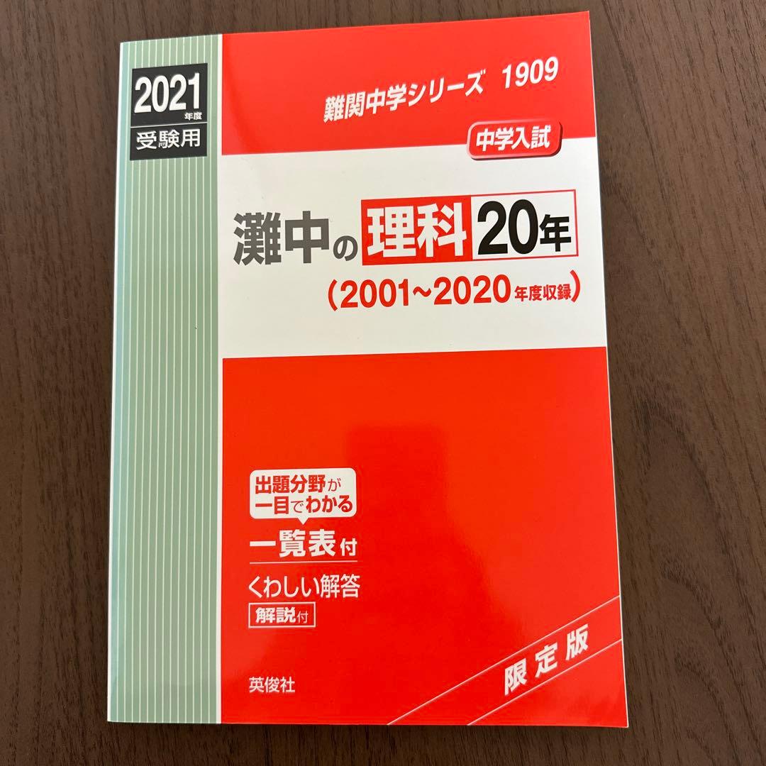 穂高様 リクエスト 7点 まとめ商品 - メルカリ