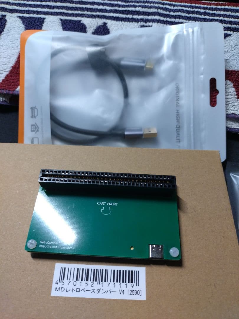 レトロベースダンパー　v4 　プラグインアダプター✕4 Amazon | レトロダンパー 「レトロベースダンパー V4/V4.2」(MD/各種