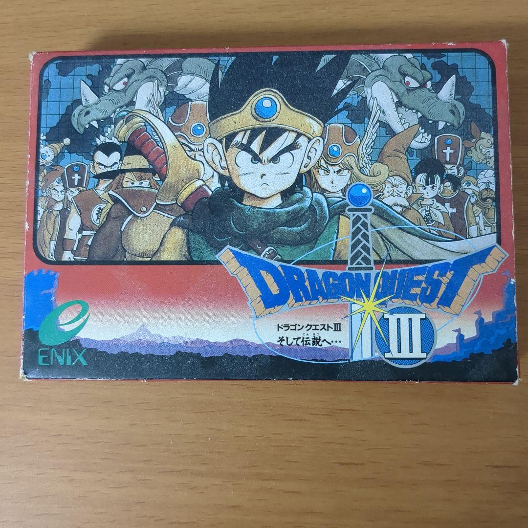 箱説ハガキ付 完品】ドラゴンクエスト3 ドラクエ3 ファミコンソフト