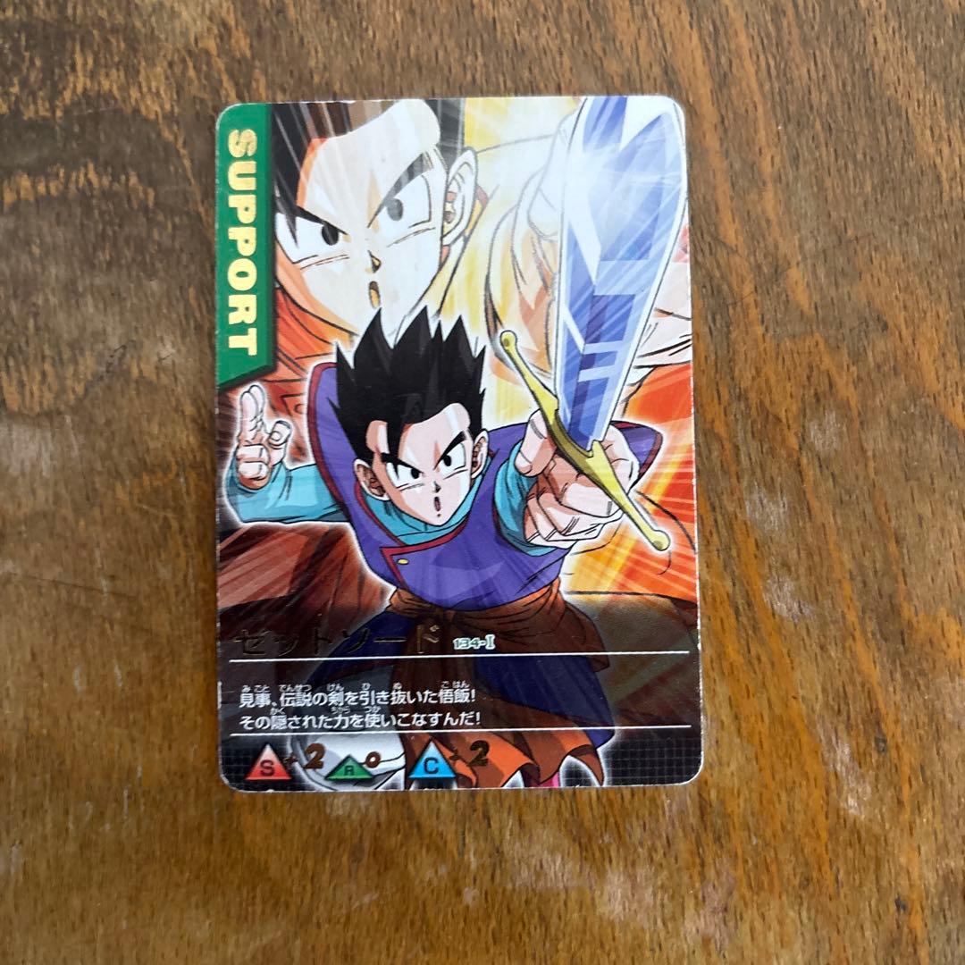ドラゴンボールZ データカードダスゼットソード - メルカリ