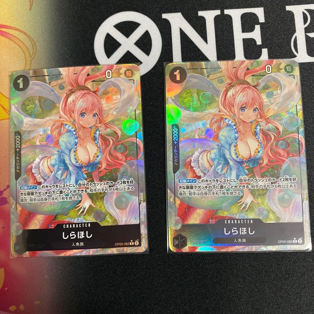 しらほし R パラレル(PRB-01新イラスト) OP05-082 - メルカリ