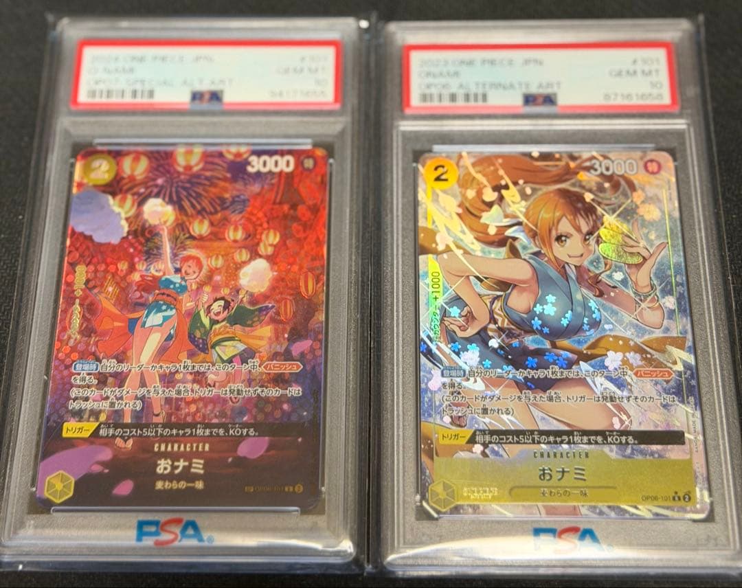 ワンピースカード　おナミセット(PSA10) PSA鑑定済み】【PSA10】ナミ【R】(OP01-016)(25周年エディション