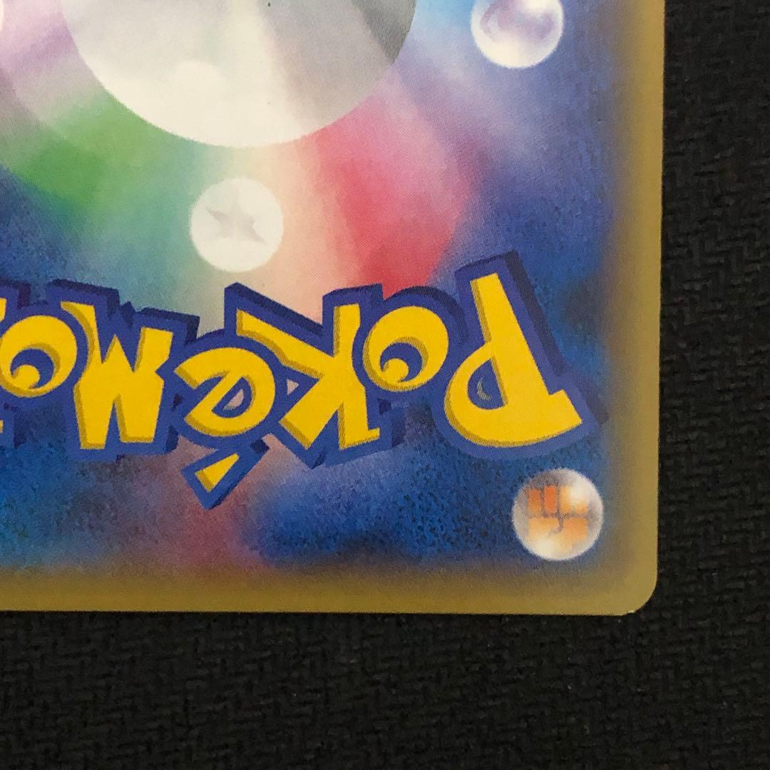 ポケモンカード メタモン プロモ 077/XY-P ファントムゲート 0446