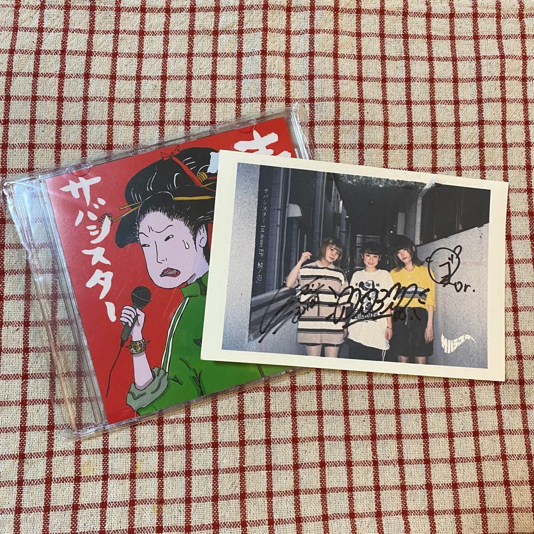 サバシスター 直筆サイン入りポストカード 鯖ノ壱 初回プレス CD