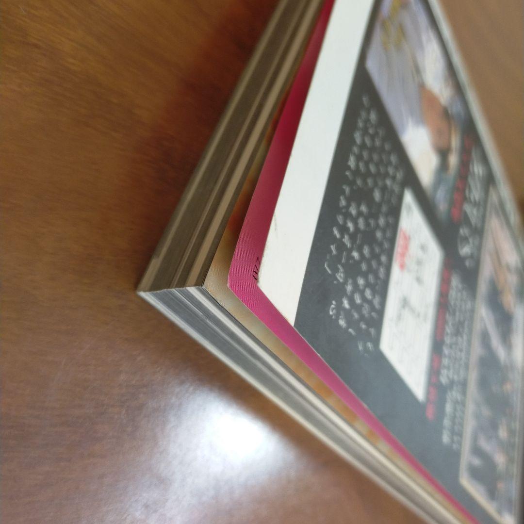 NIGHT LOVERS 1999-2000年 Vol.1 ホスト 総勢500名