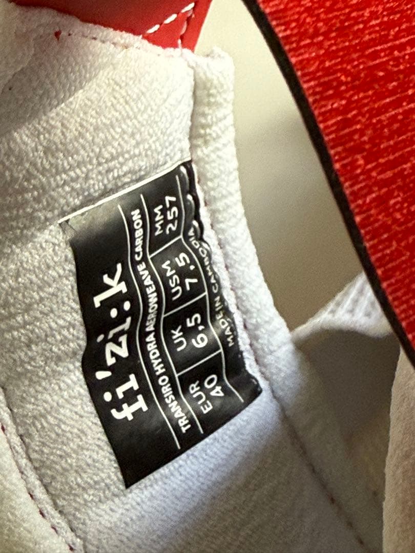 期間限定値下げ】fizik TRANSIROハイドラエアロウィーブカーボン